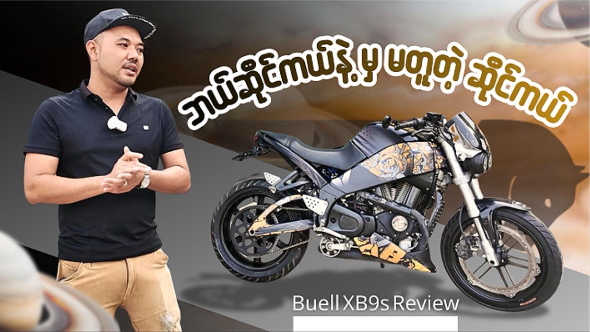 Motorcycle Custom & Modified Workshop